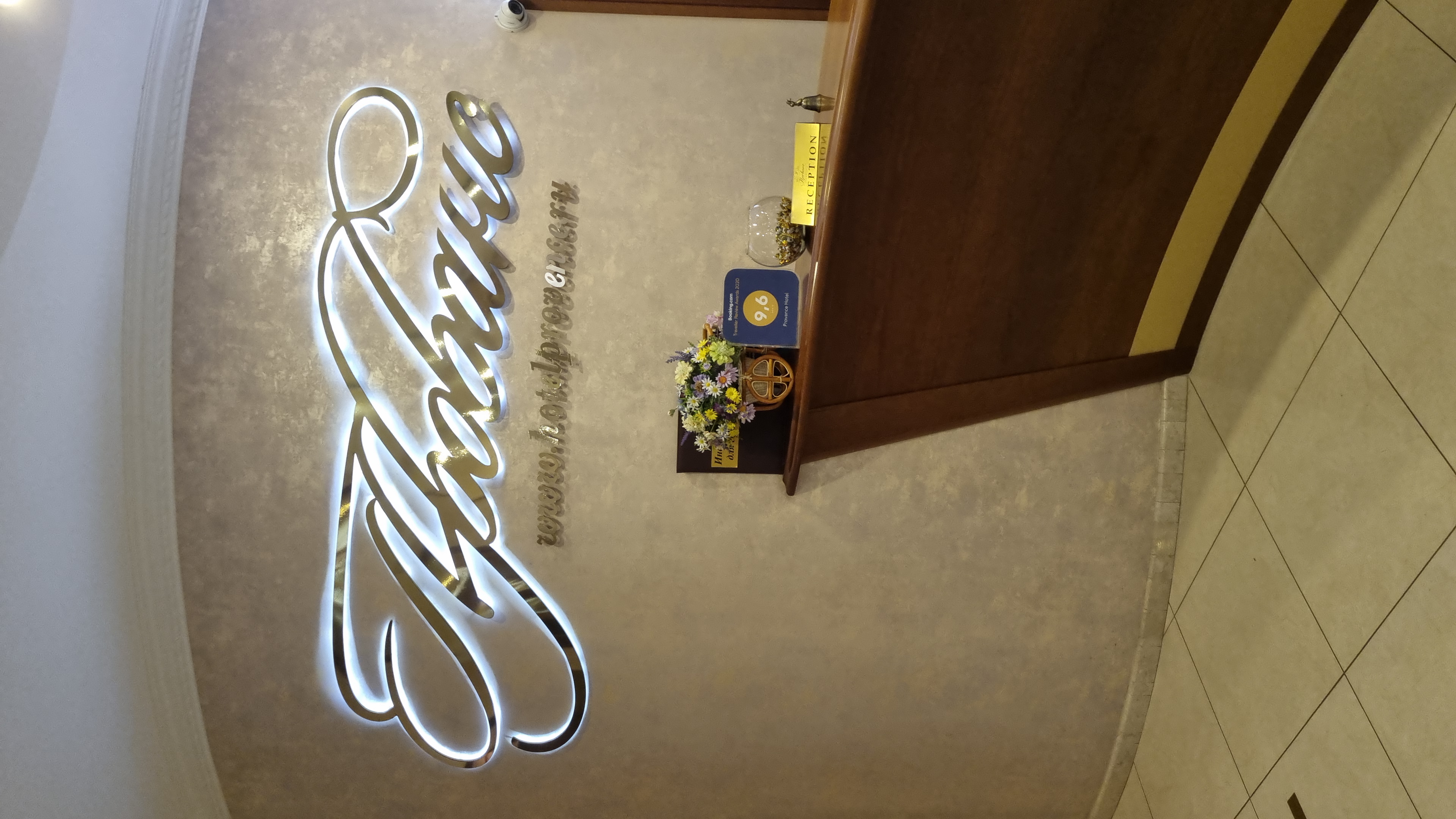 Фото Прованс