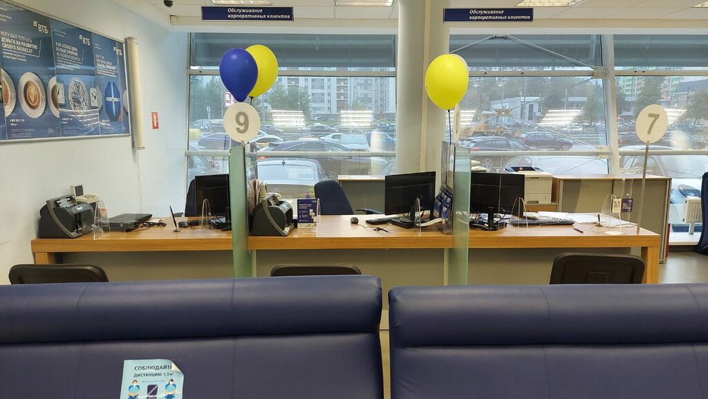 Bank Vtb Bank, Moscow, photo