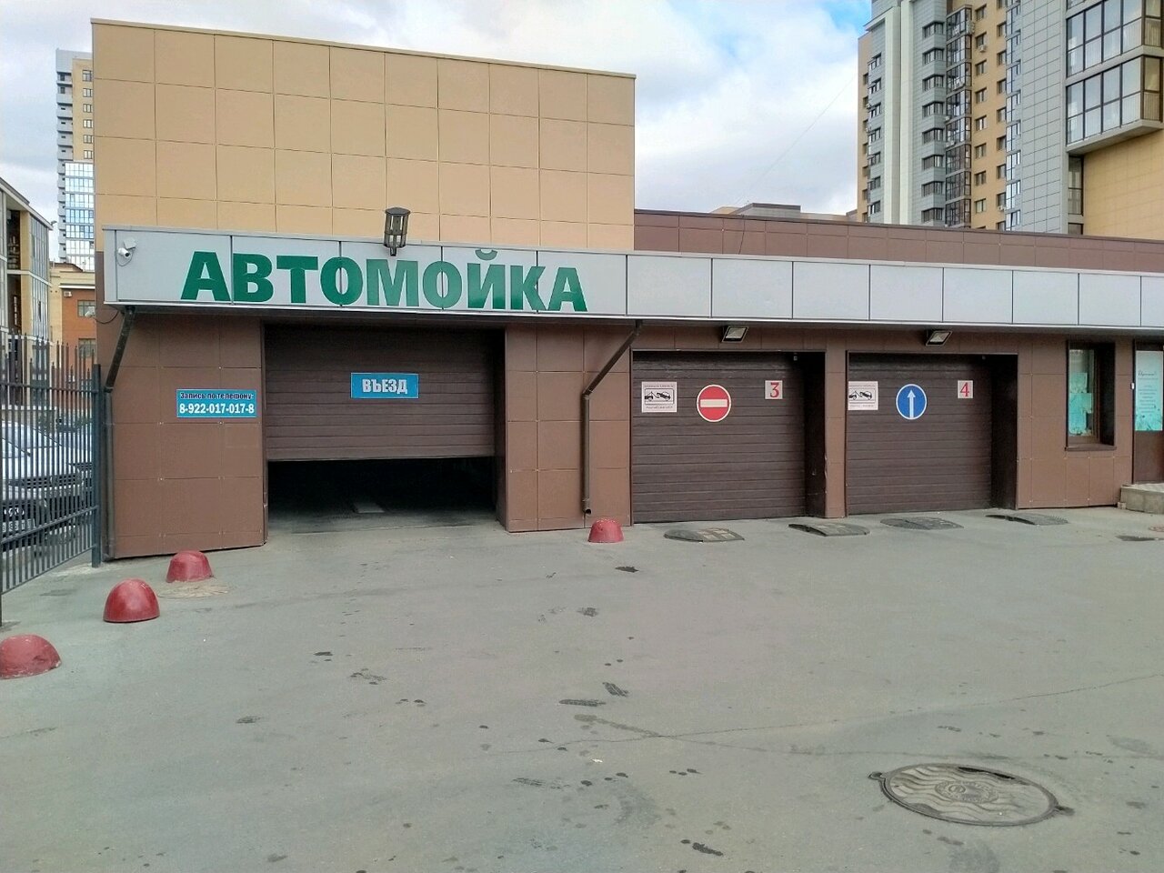 Фото: Лесопарковый, автомойка, Лесопарковая ул., 7К, Челябинск - Яндекс Карты