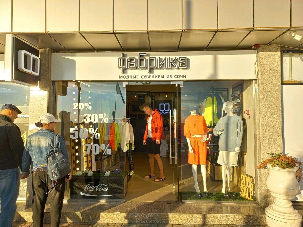 Clothing store Fabrica, Sochi, photo