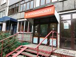Агроконсалт (Volochayevskaya ulitsa, 17), business consulting