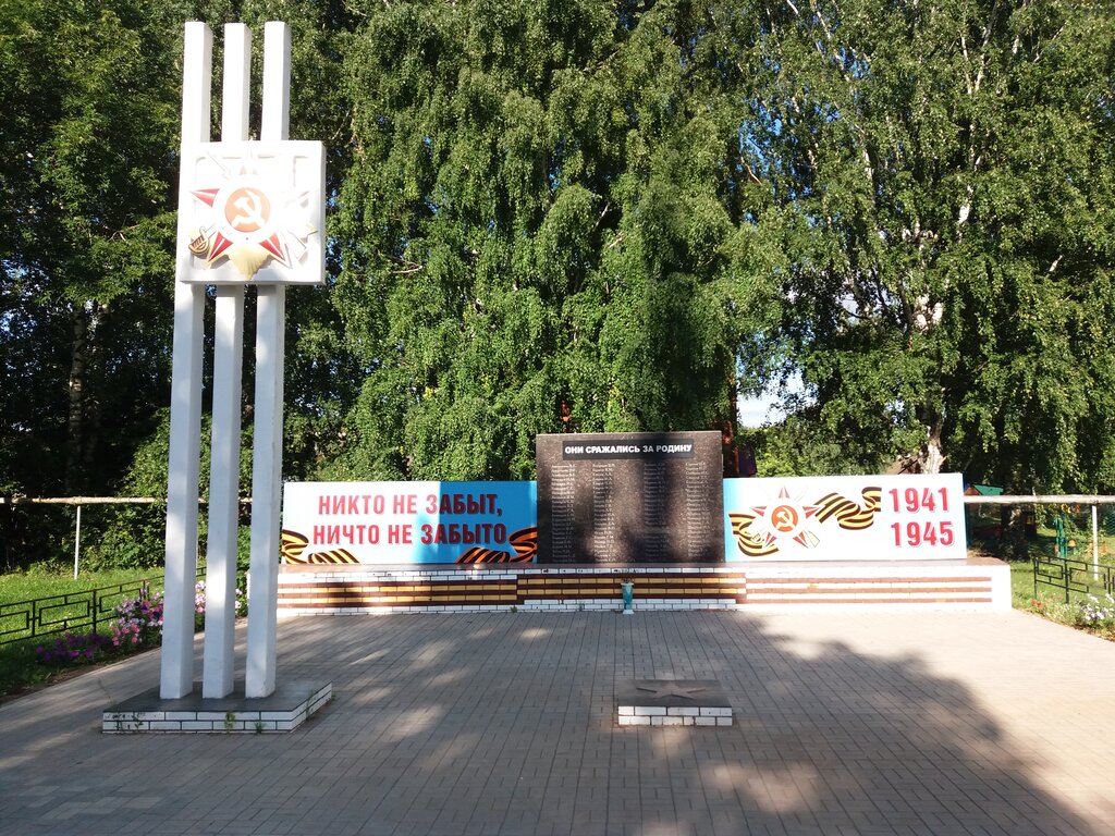 Monument, memorial Воинам-землякам, погибшим на фронтах Великой Отечественной войны, Udmurt Republic, photo