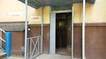 Notary Kondratenko L. B. (Jeltoqsan Street, 140), notaries