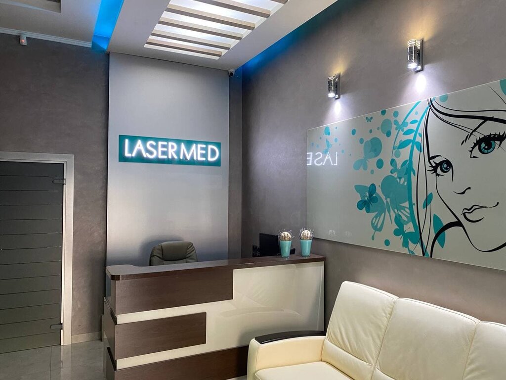 Лазермед ульяновск