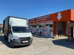 ElectroStroyGruz (Rossiyskaya ulitsa, 85), haulage