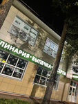 Шаурма гриль (Moskovskiy prospekt, 40А), cafe