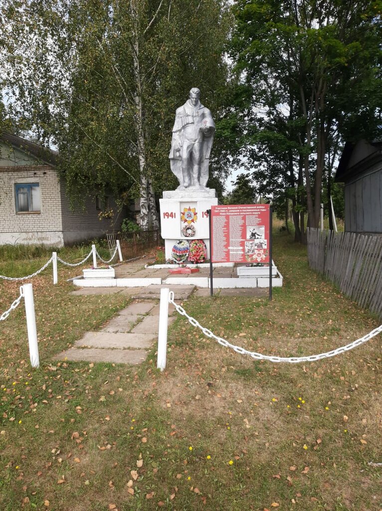 Monumento, memorial Воинам, павшим в годы Великой Отечественной войны, , foto