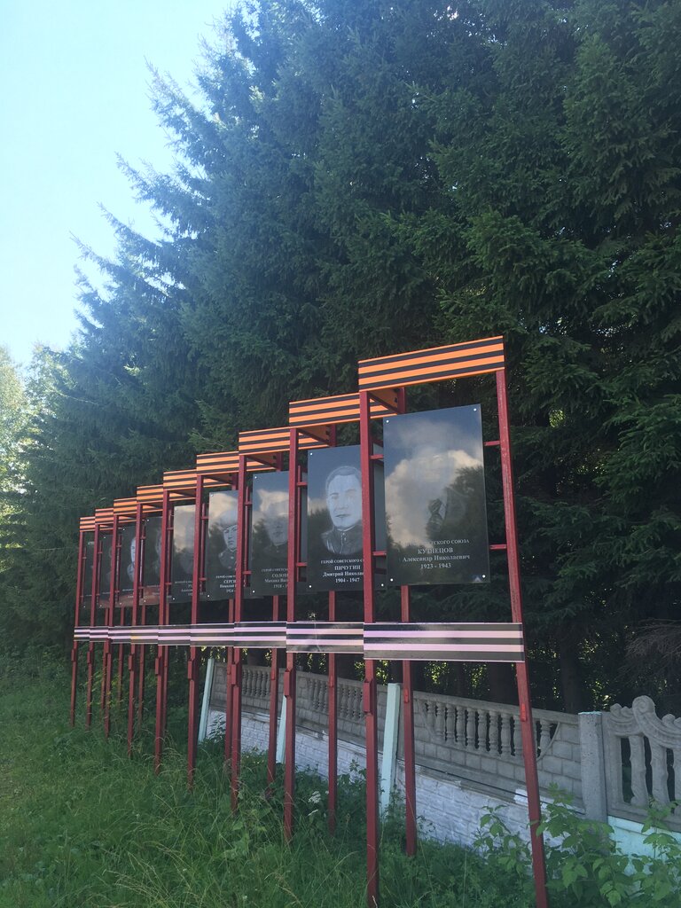 Monument, memorial Воинам, павшим в годы Великой Отечественной войны, Novosibirsk Oblast, photo