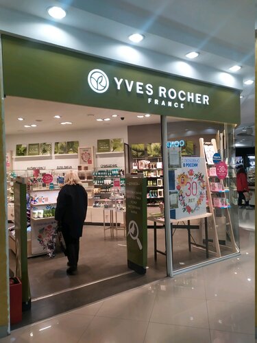 Perfume and cosmetics shop YVES ROCHER FRANCE, Tula, photo