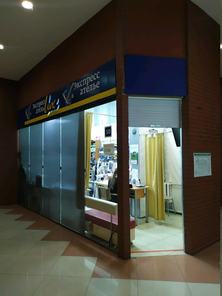 Tailor Ekspress Atelye Lyuks, Tula, photo