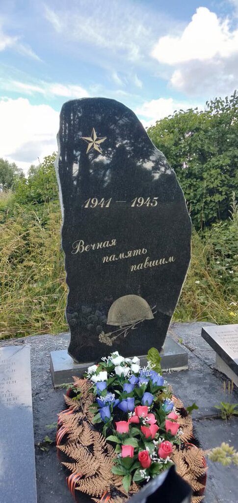 Monumento, memorial Воинам-землякам, погибшим на фронтах Великой Отечественной войны, , foto