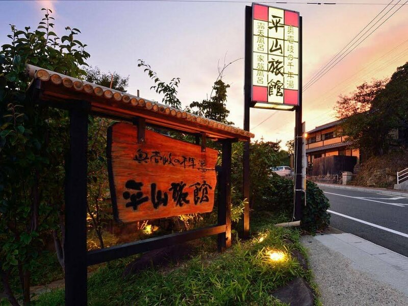Гостиница Hirayama Ryokan