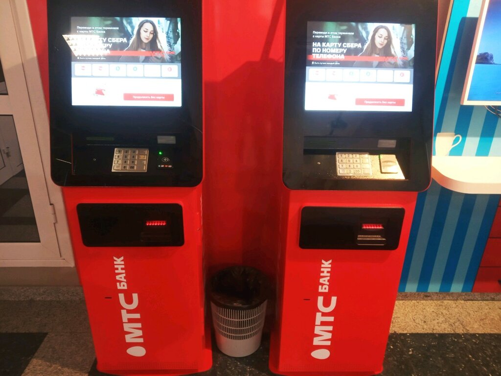 Payment terminal МТС банк, платёжный терминал, Krasnodar, photo