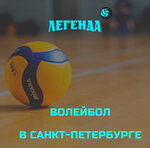 Легенда (Yaroslava Gasheka Street, 4к4), club deportivo, sección