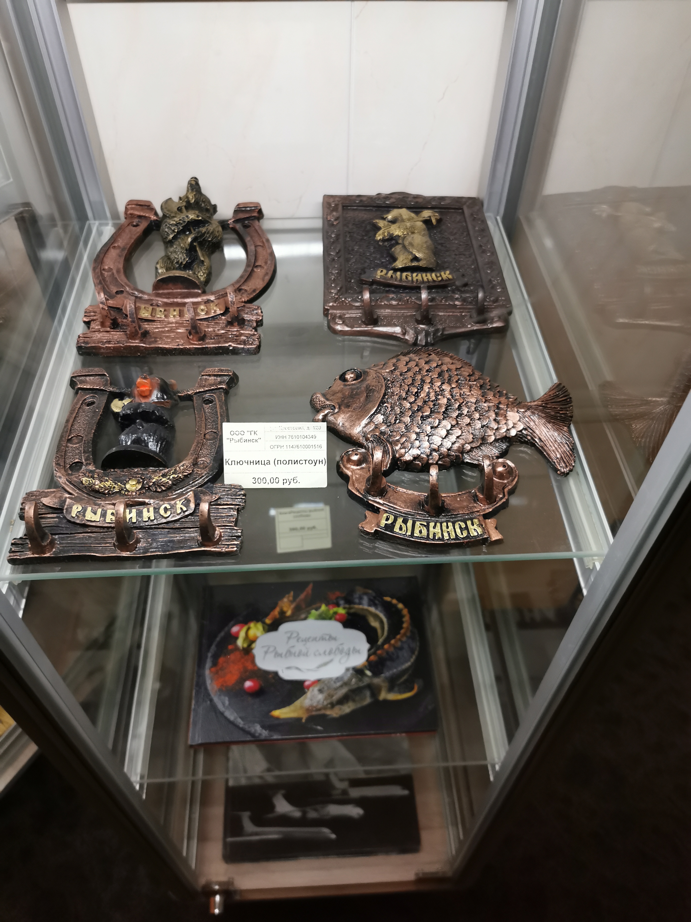 Фото Рыбинск