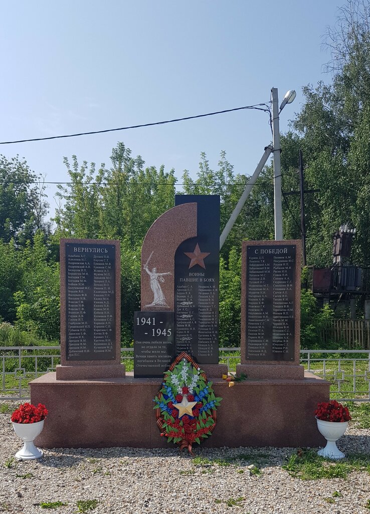 Monument, memorial Воинам-землякам, погибшим на фронтах Великой Отечественной войны, Kemerovo Oblast, photo