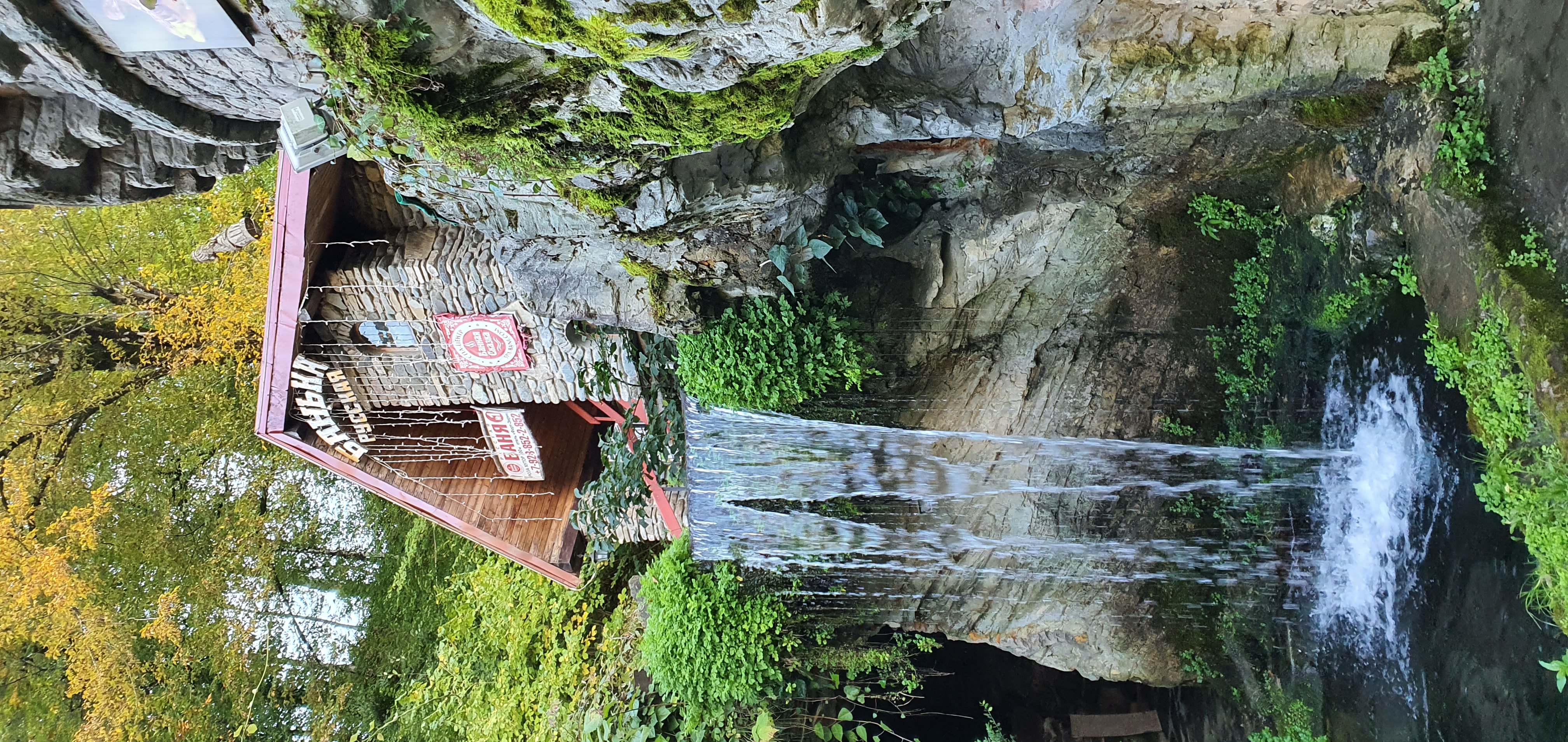 Фото Форт Эврика