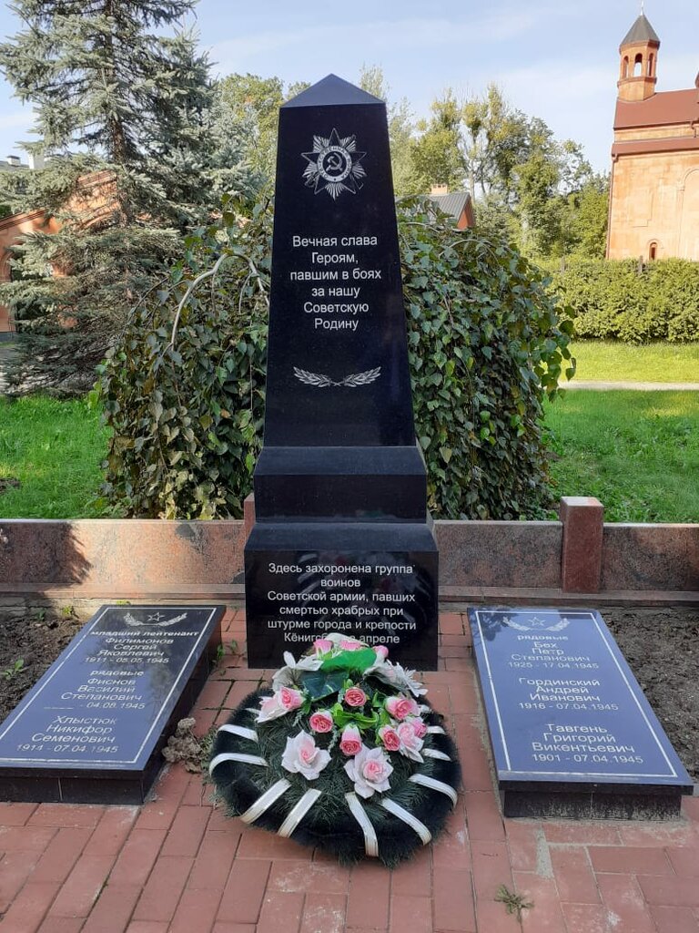 Monumento, memorial Мемориал Великой Отечественной войны, , foto