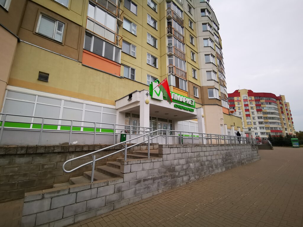 Супермаркет Белмаркет, Минск, фото