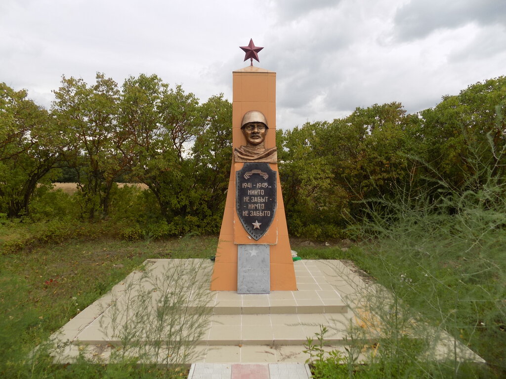 Monument, memorial Воинам, павшим в годы Великой Отечественной войны, Vladimir Oblast, photo