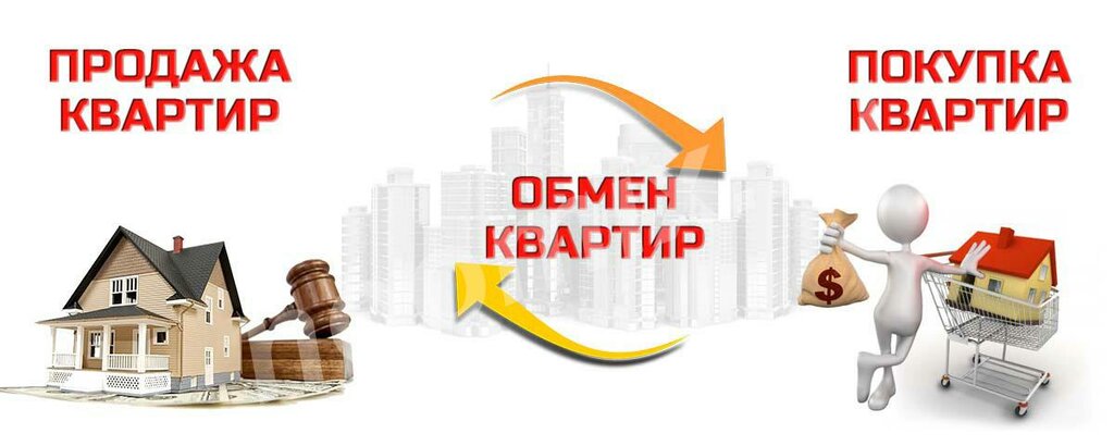 Как снять квартиру без агента Permanently closed: 3stypeni, real estate agency, Moscow Region, Mytischi, 2-y P