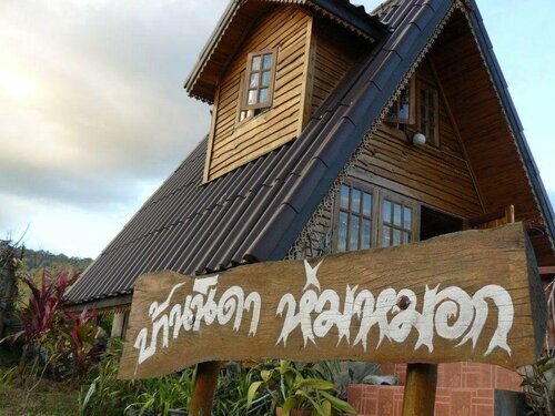 Гостиница Nidahommok Resort
