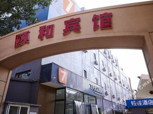 7 Days Premium·Qingdao Shandong Zhong Road Business District