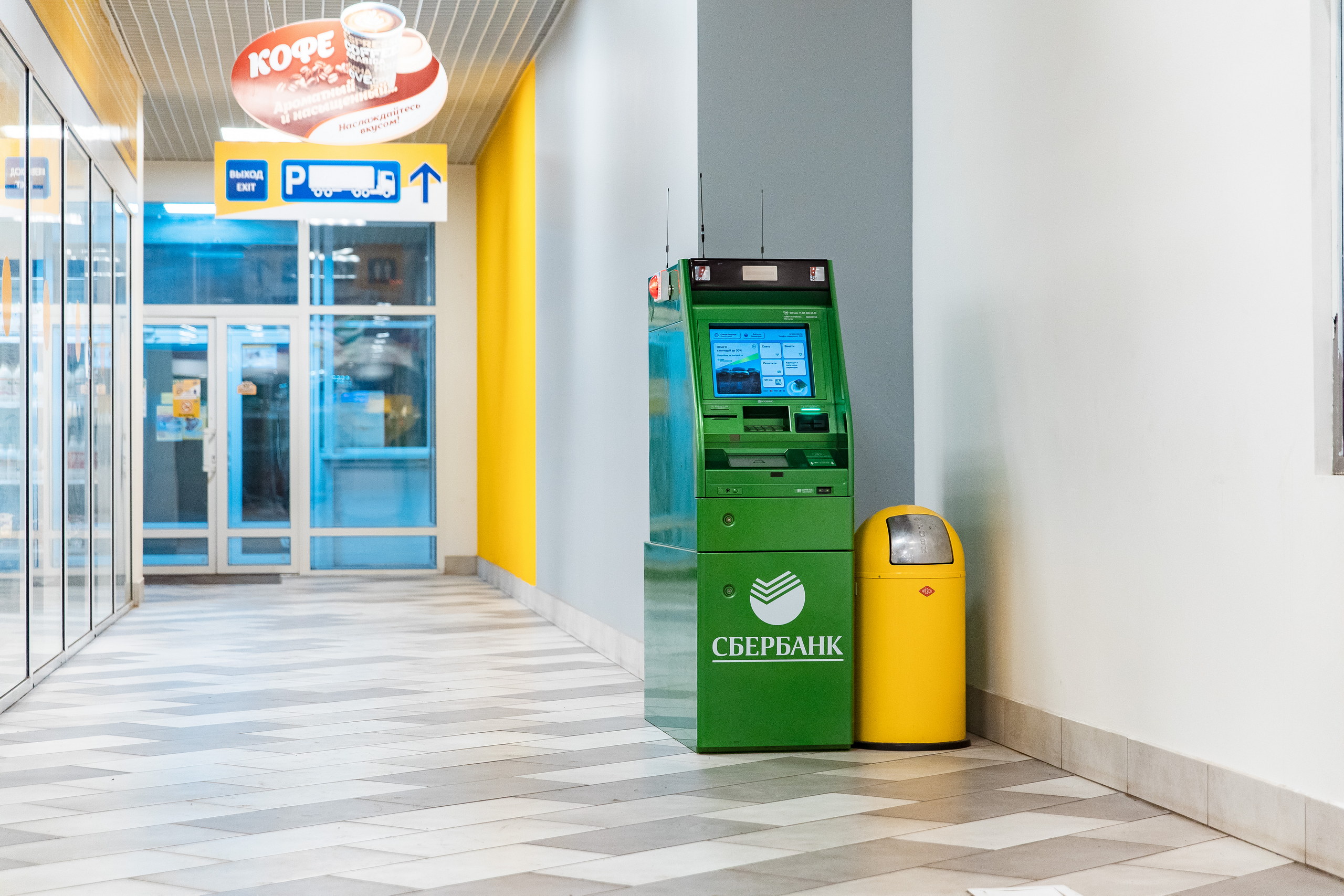 Фото Уют-Парк