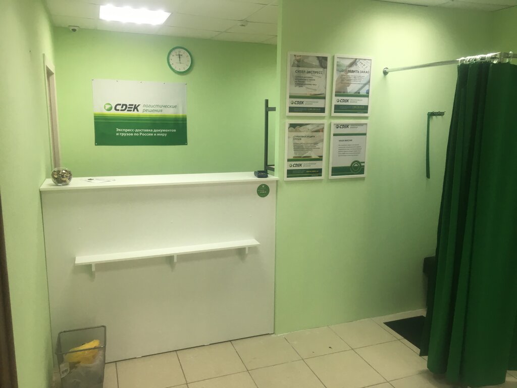 Cdek просп генерала тюленева 13 фото