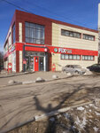 Wildberries.ru (Tunnelniy Drive, 9А), point of delivery