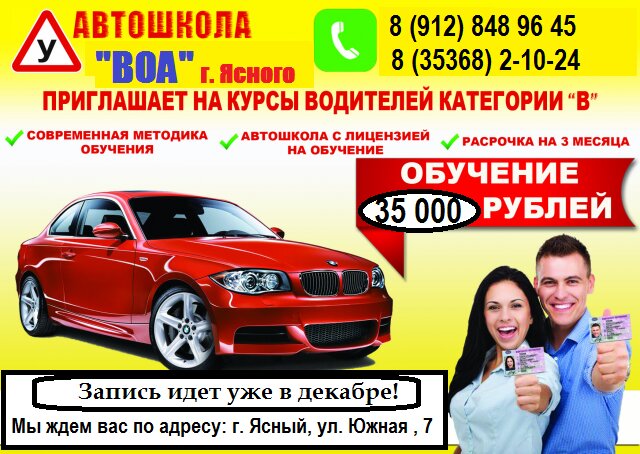Ключевые аспекты подготовки