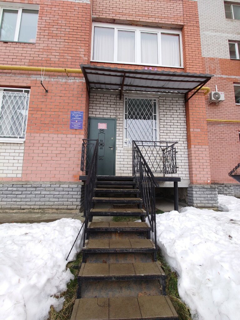Community organization Общественная приемная депутата Зацепина Николая Владимировича, Vladimir, photo
