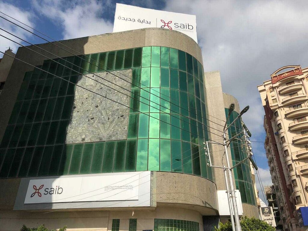 Mortgage agency Saib Bank - Mansoura Branch, Mansura, photo