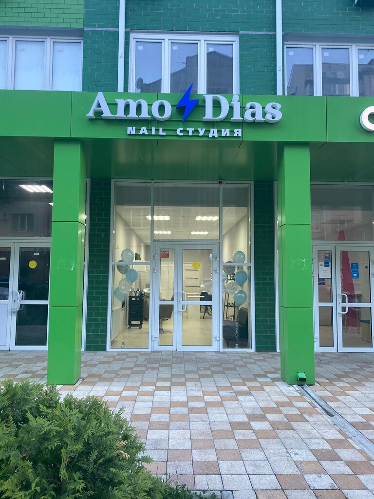 Beauty salon AmoDias, Krasnodar, photo