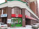 Ремонтная мастерская (Pritomskiy prospekt, 35к2) ، تصليح الأحذية