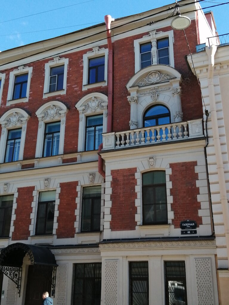 Landmark, attraction Доходный дом вдовы потомственного почетного гражданина П.И. Гулиной, Saint Petersburg, photo