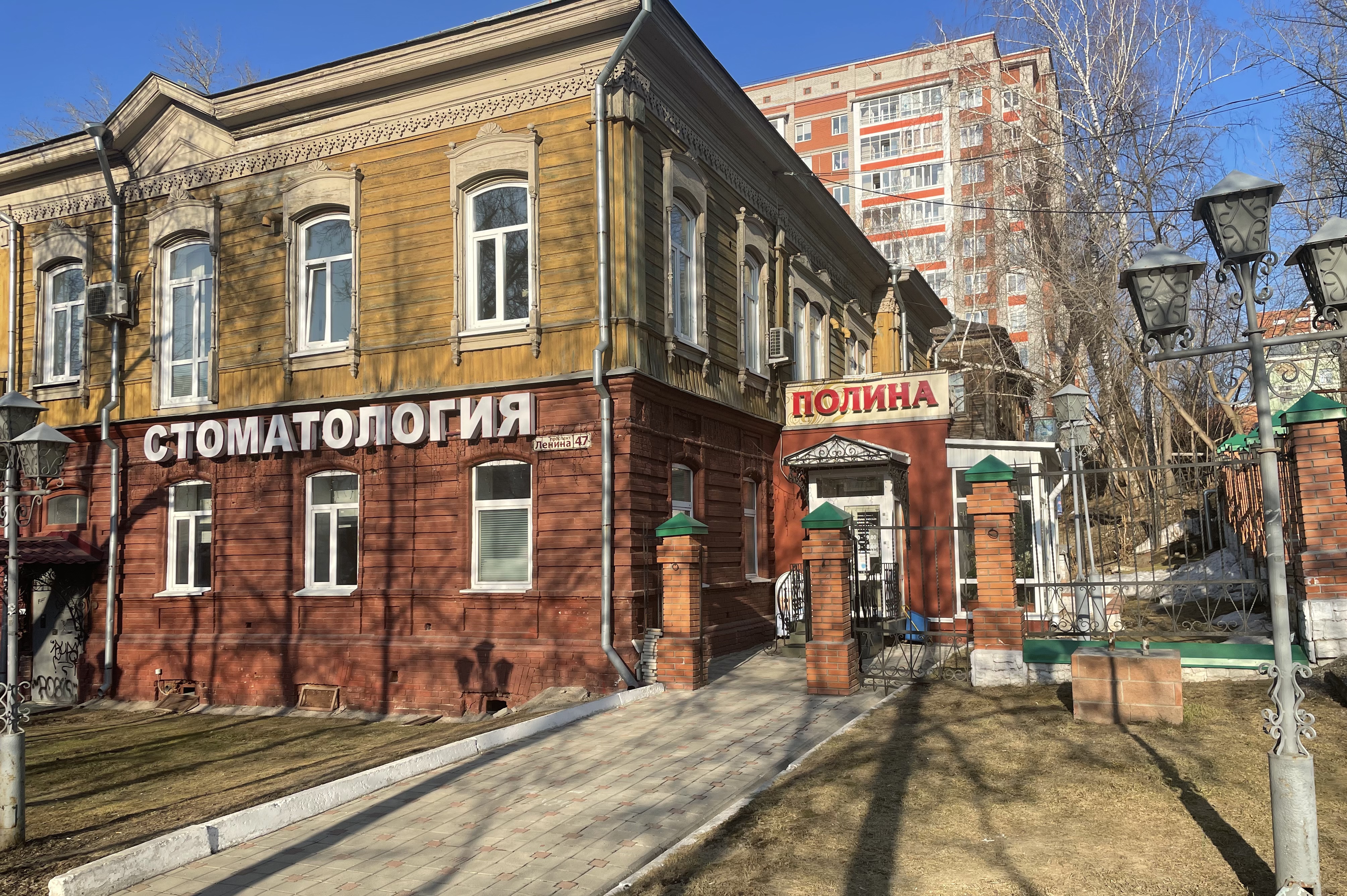 Полина просп ленина 47 фото