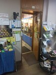 Denas (Nevskiy Avenue, 118), health products