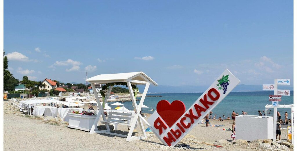 Guest house Отель Черное море, Krasnodar Krai, photo