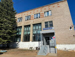 Отделение почтовой связи № 612020 (площадь Победы, 2, п. г. т. Ленинское), почтовое отделение в Кировской области
