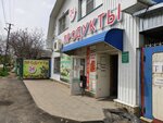 Продукты (ulitsa Dekabristov, 98) ، محل بقالة