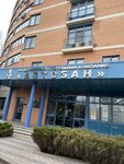 AVTOBAN-Digital (Vernadskogo Avenue, 92к1), software companies