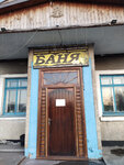 Баня (rabochiy posyolok Suzun, Kommunisticheskaya ulitsa, 3) ، حمام البيت
