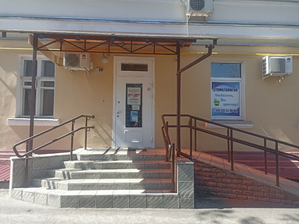 Стоматологическая клиника Стоматологическая клиника Трайдент Прайм, Гомель, фото