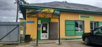 Авокадо (Veterinarniy Lane, 17), grocery