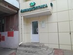 Lipetskoptika (Moskovskaya Street, 103), opticial store