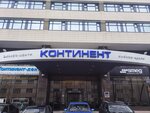 Filial Uralsky Oboronenergo (Lenina Avenue, 50Б), energy supply