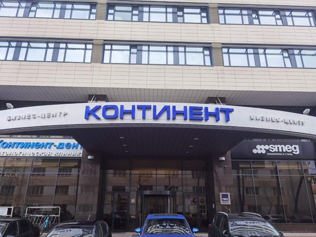 Alexander, торговый дом, Сити-центр, проспект Ленина, 50, Екатеринбург - 2ГИС