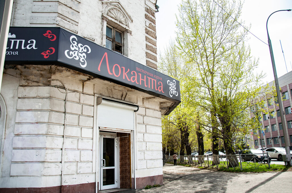 Бамбук ул николая островского 130лита фото Локанта, кафе, ул. Николая Островского, 8, Кемерово - Яндекс Карты