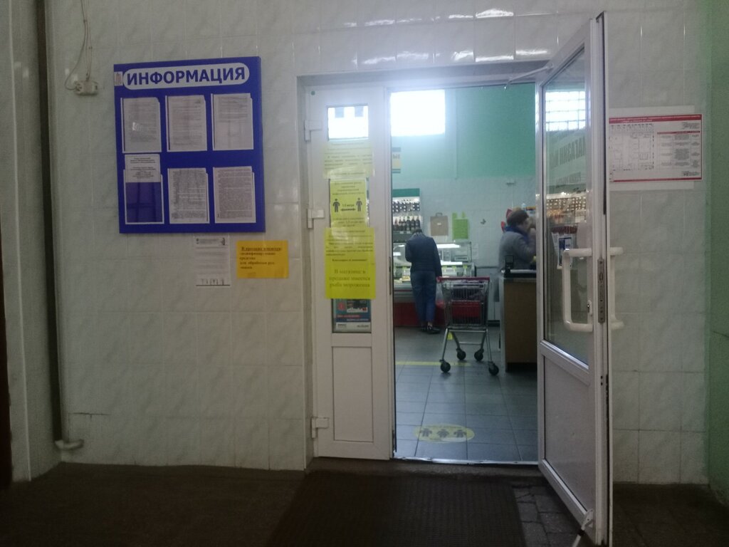 Grocery Магазин продуктов, Grodno, photo